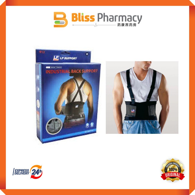 LP Industrial Back Support 912 (S/M/L/XL) | Shopee Malaysia