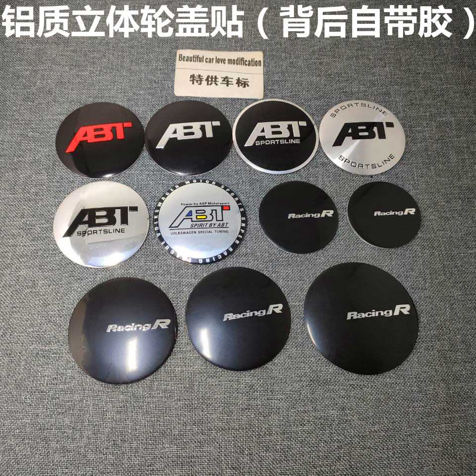 Refitting car refitting wheel hub cover labeling racing r-abt aluminum ...