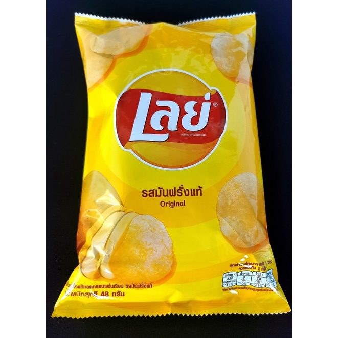 LAY'S POTATO CHIPS 100 ORI FROM THAILAND Shopee Malaysia