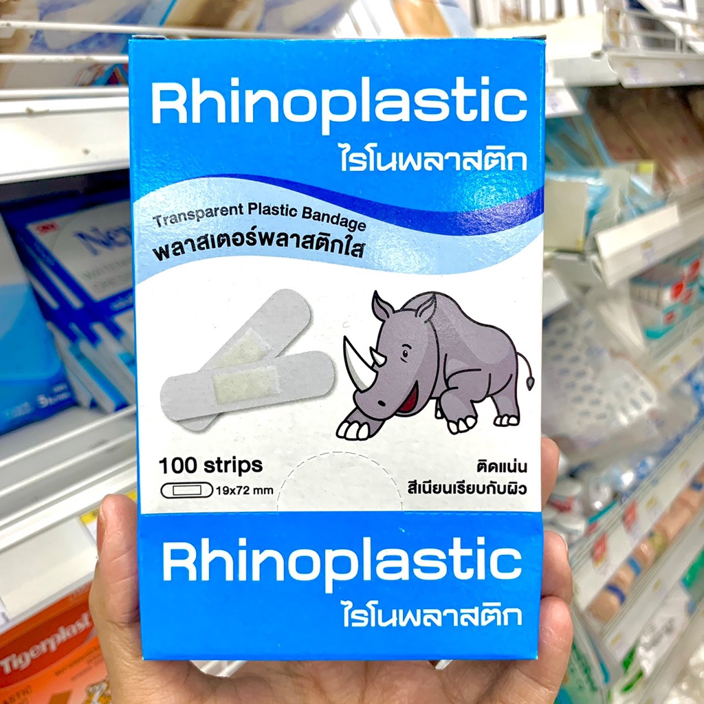 [New Arrival] Rhinoplast Transparent Plastic Plaster (Contains 100 ...