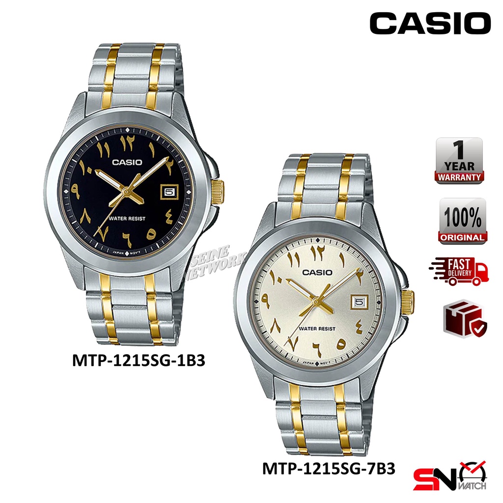 Casio watch arabic online numbers