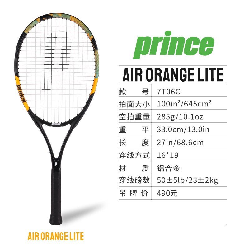 prince orange racket