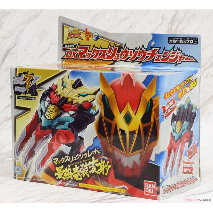 Kishiryu Sentai Ryusoulger DX Max Ryusoul Changer | Shopee Malaysia