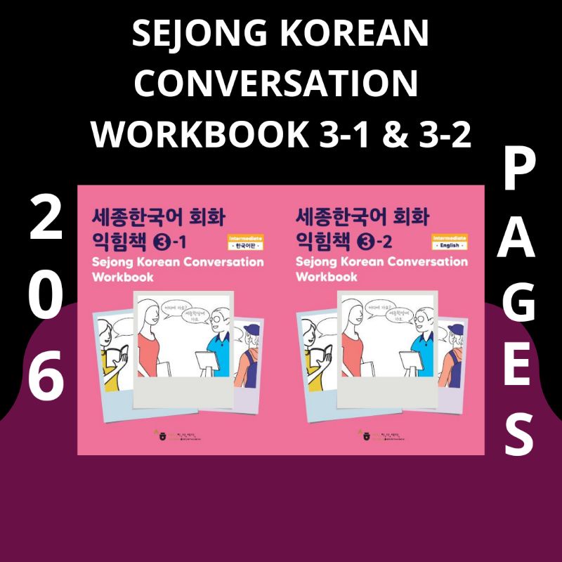 🇰🇷[Printed] -FREE AUDIO 🎧- SEJONG KOREAN CONVERSATION WORKBOOK (3-1 & 3 ...