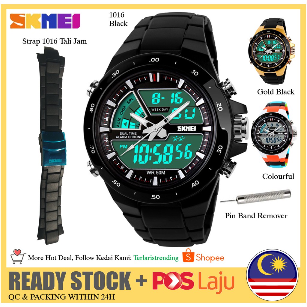 Tali jam cheap skmei 1016