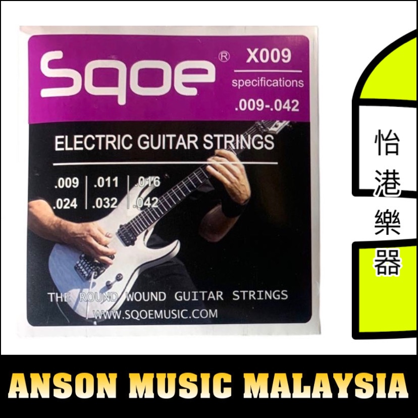 Sqoe X009 Electric Guitar Strings 9 42 Shopee Malaysia