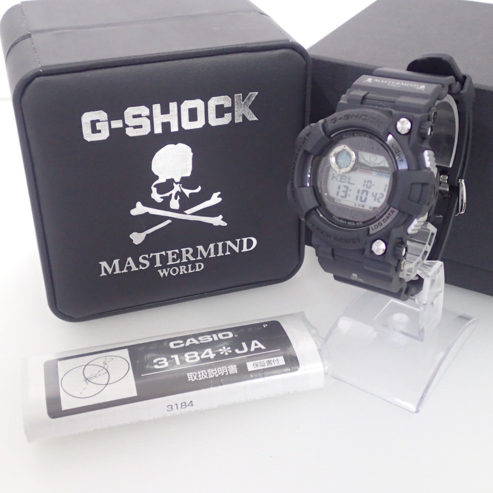 G shock best sale mastermind frogman