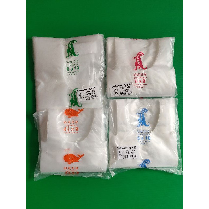 HM Small Singlet Bag(背心袋）-Food Grade- 4½x9 / 5x9 / 5x10 / 6x10 /7x10 ...