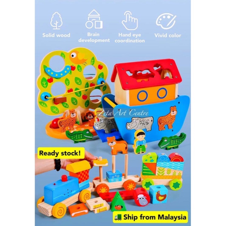 PLAYTIVE Junior Wooden Toys/Stacking Train with Lights and Sound Effect