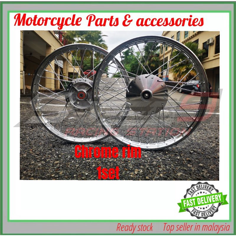 RIM CHROME SET HONDA C70/GBO/FAME/EX5/EX5 DREAM/C50/WAVE125/KRISS 1 ...