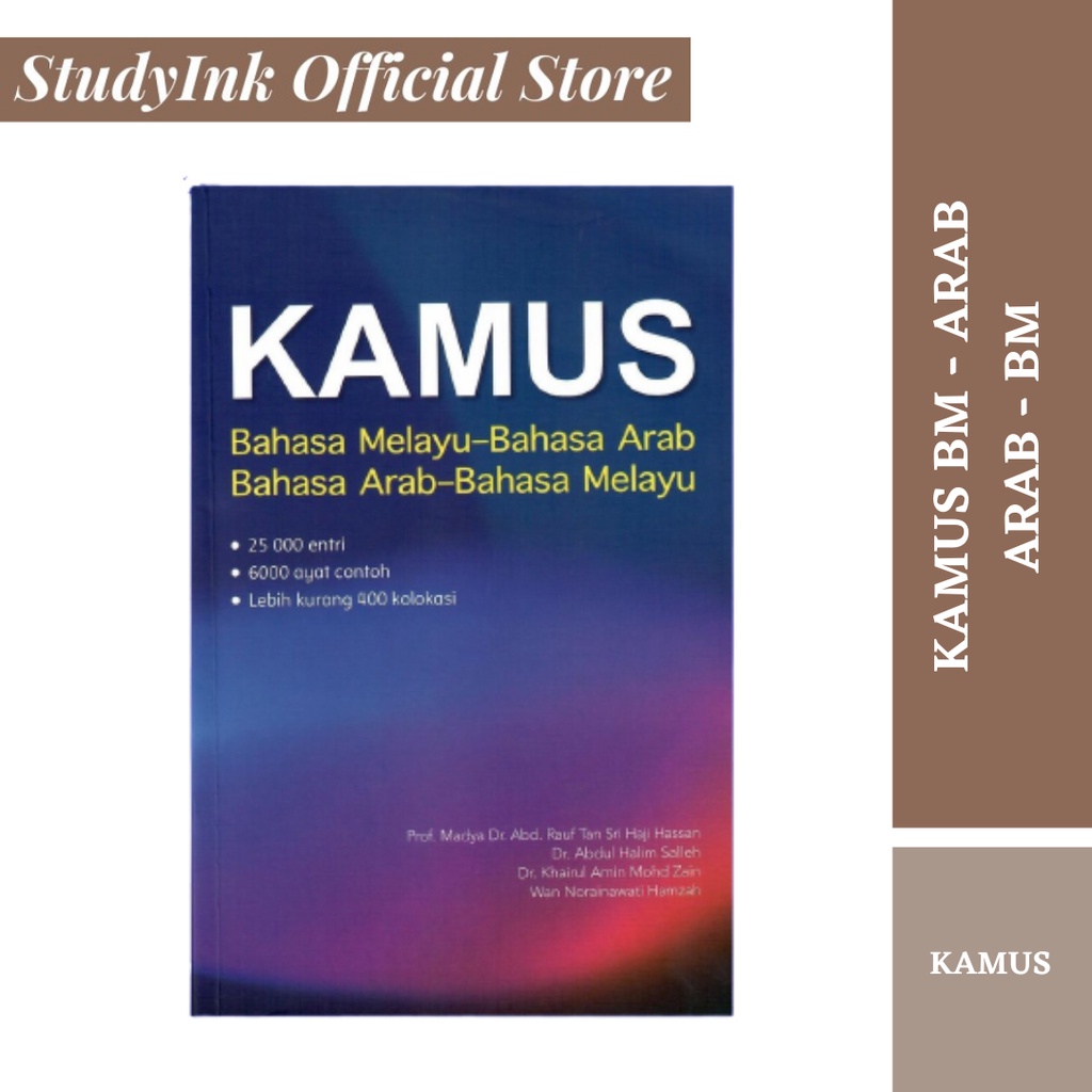 KAMUS BAHASA MELAYU - BAHASA ARAB/ BAHASA ARAB - BAHASA MELAYU | Shopee