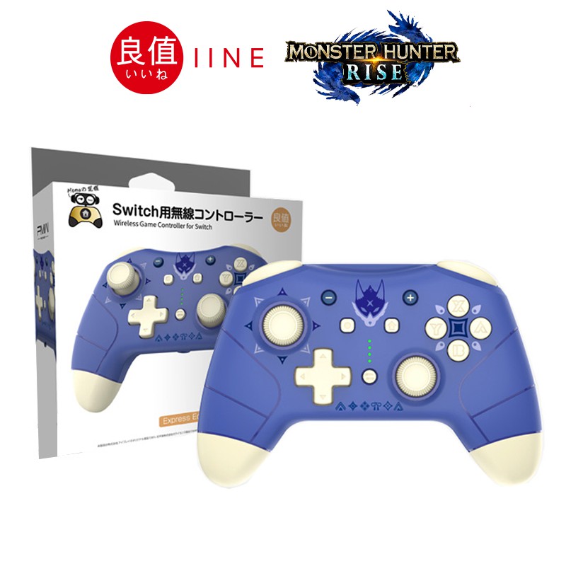 Iine 良值 Nsw Nintendo Switch Iine Tokyo Rise Monster Hunter Rise Accessories Controller Pouch