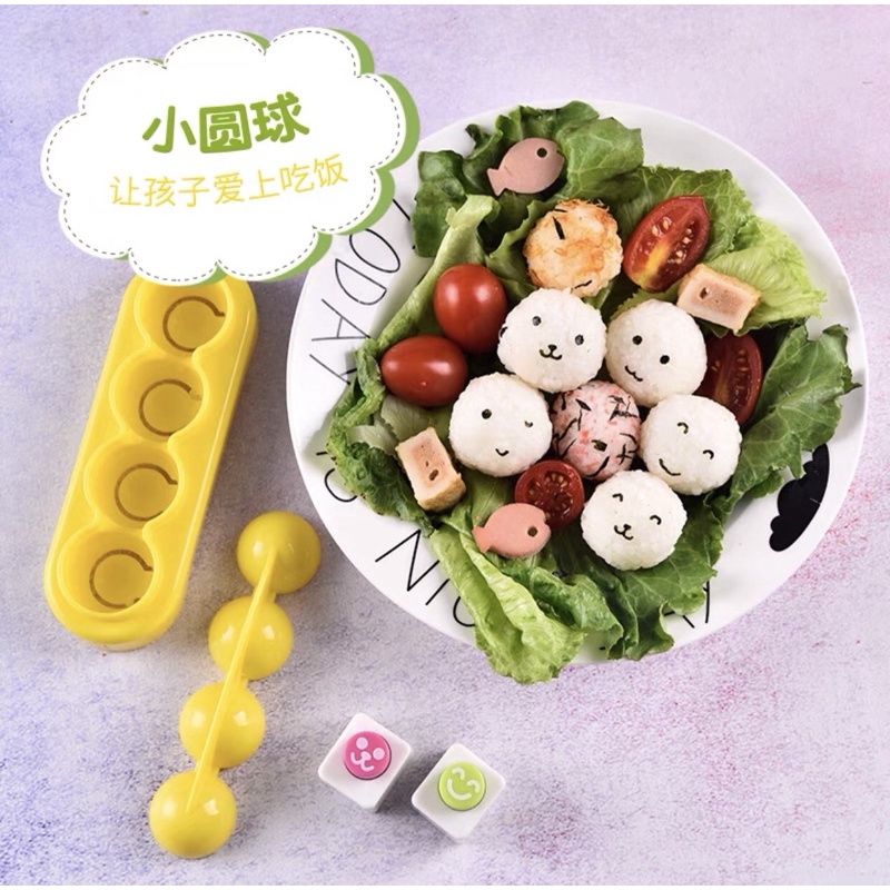 Little Rice Ball Mold Mini Baby Rice Ball Mold Creative Tool Mold ...