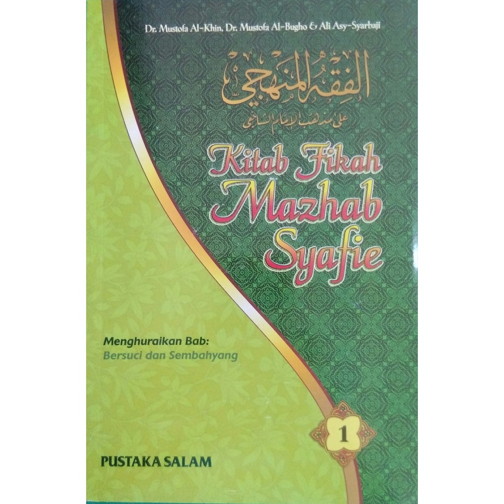 Al Fiqh Manhaji Kitab Fikah Mazhab Syafie Pustaka Salam Shopee