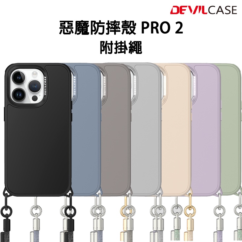 DEVILCASE iPhone 14 Devil PRO 2 With Top Protective Sticker Shield ...