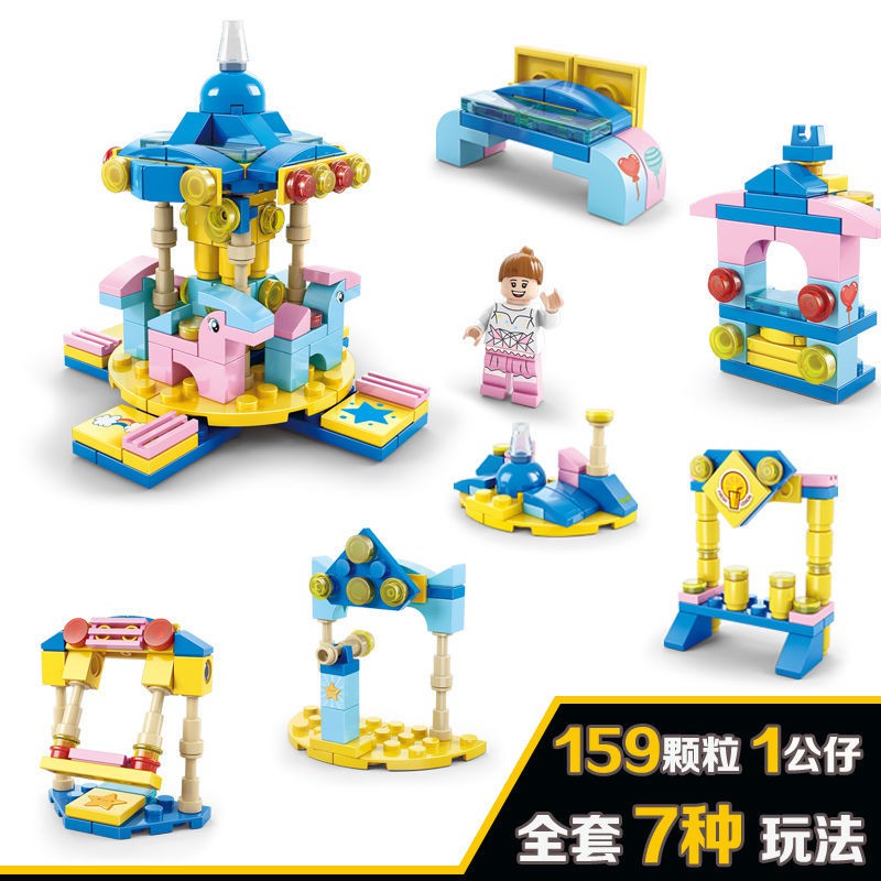 READY STOCK MINI CAROUSEL MODEL 8612-8 Compatible with Lego Building ...