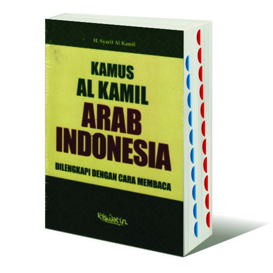 Indonesian AL KAMIL ARABIC (INDEX) DICTIONARY COMPLETE WITH HOW TO READ ...