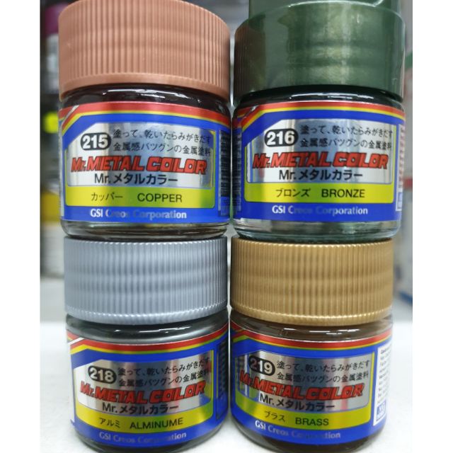 Mr.HOBBY Mr.Metal Color Series II (10ml) | Shopee Malaysia