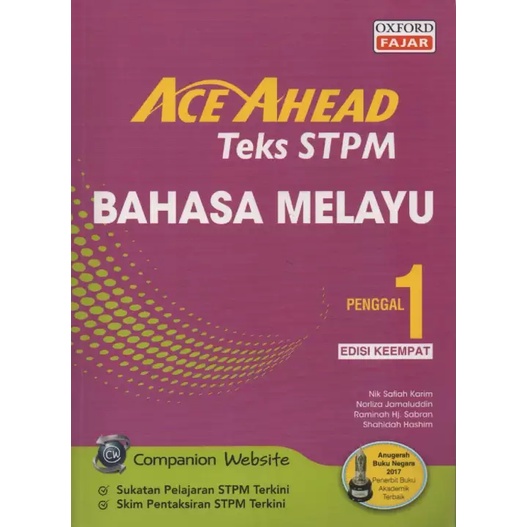 Ace Ahead Teks STPM Bahasa Melayu Penggal 1 Edisi Keempat | Shopee Malaysia