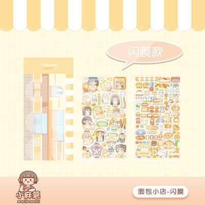 Duga Small Mochi Cute Stickers 小麻薯咕咕贴卡贴纸手帐贴纸姑卡咕卡全套可爱女孩酷卡咕卡盘素材工具 ...