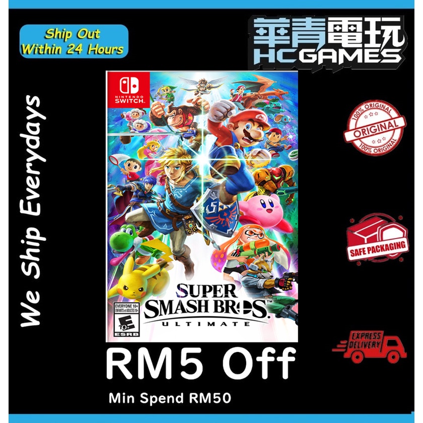 Ssbu sales deals