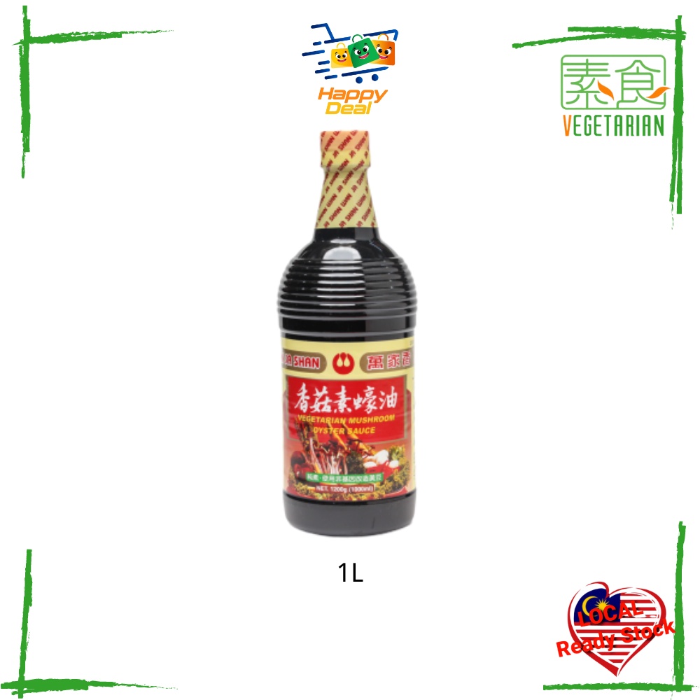 HappyDeal Wan Ja Shan Vegetarian Mushroom Oyster Sauce 1L (万家香 - 香菇素蚝油