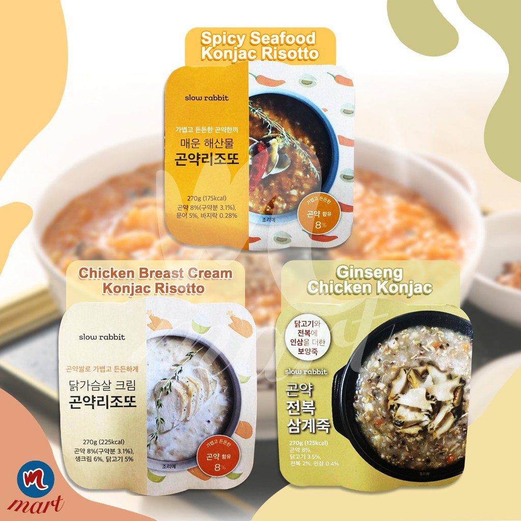 Korea Slow Rabbit Risotto Konjac Rice Healthy Instant Risotto 韩国即食意大利炖饭 ...