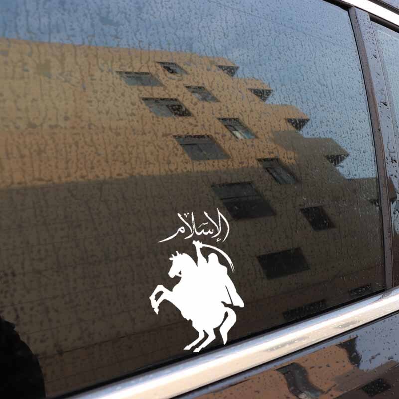 10.3CM*15.6CM Islamic Calligraphy Car Sticker Vinyl Decal Warriors ...