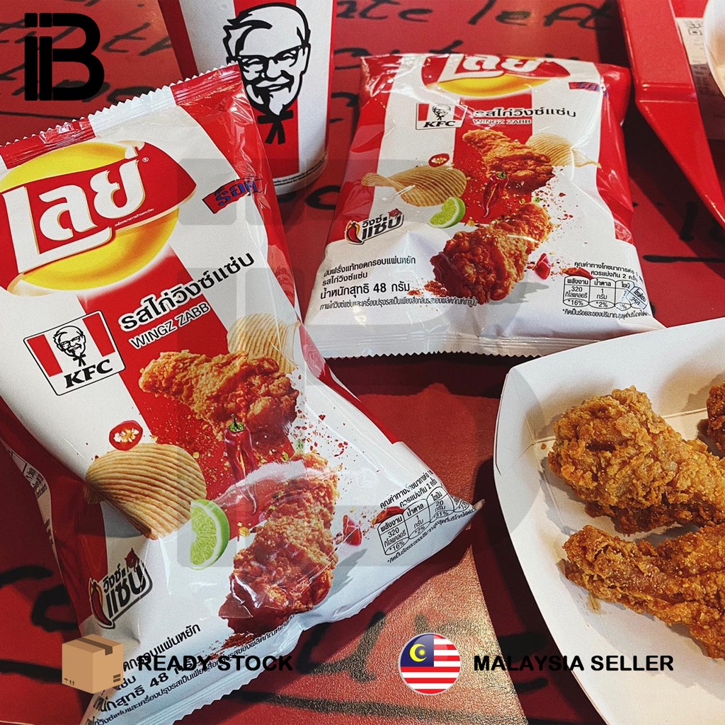 **READY STOCK**NEW Lay's Potato Chips KFC Wingz Zabb 48g Thailand