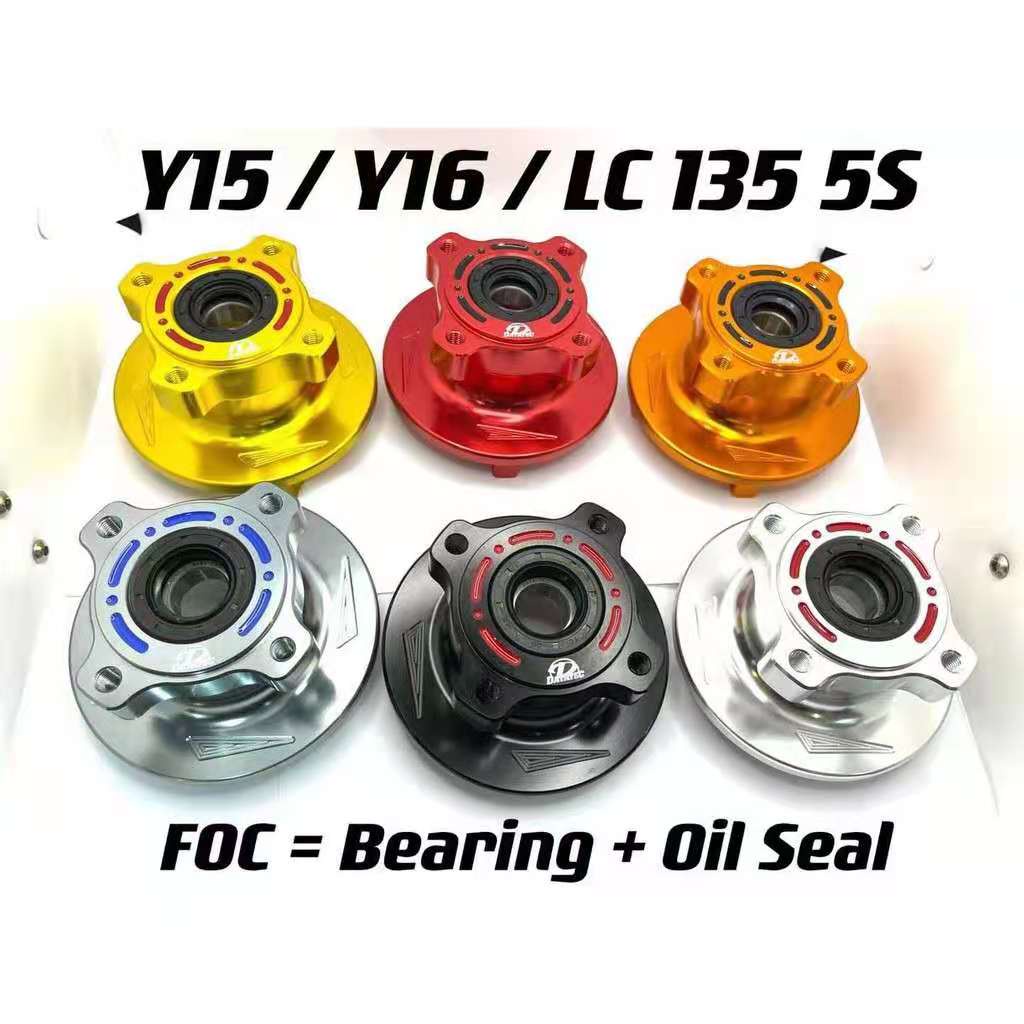 SPROCKET HUB Y15 / Y16 / LC135 5S / LC 135 5S ALLOY CNC DATATEC