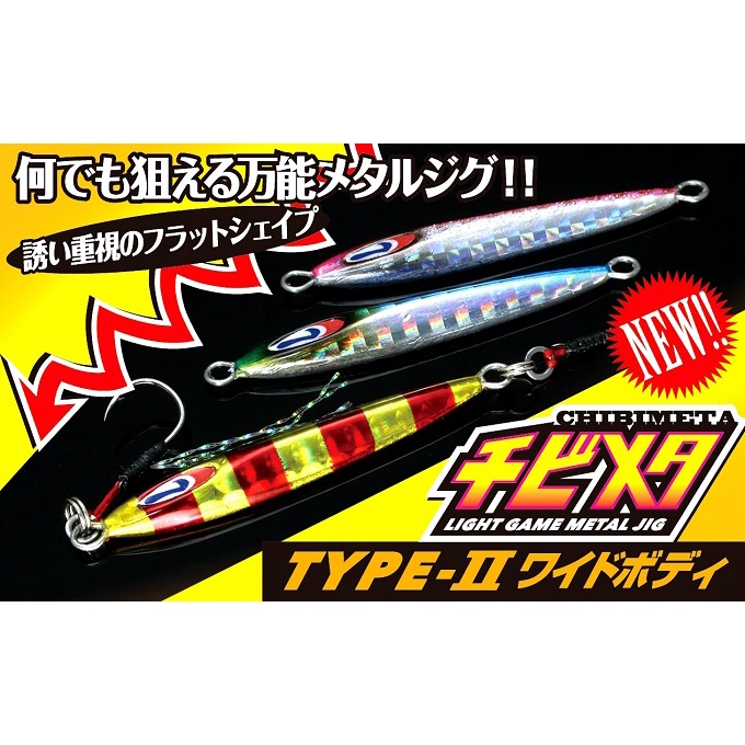 Jackall Métal Jig Chibi Métal Type II 5 Grammes Pink Back Iwashi (7799