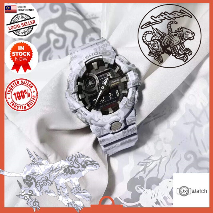 g shock white tiger