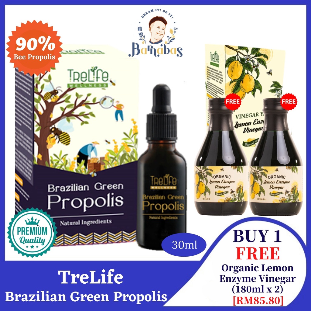 TreLife Brazilian Green Propolis 30ml 巴西绿蜂胶 30ml 【90% Bee Propolis ...