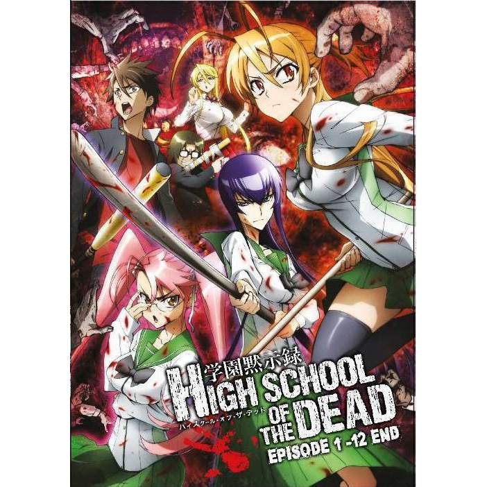 Anime DVD High School Of The Dead Volume 1-12 End With English