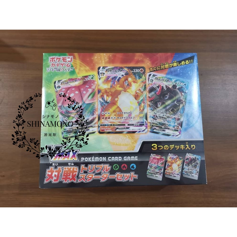 pokemon booster boxes sealed Lapras VMAX 050/202 Sword & Shield Ultra Rare Holo Pokemon Card Near M