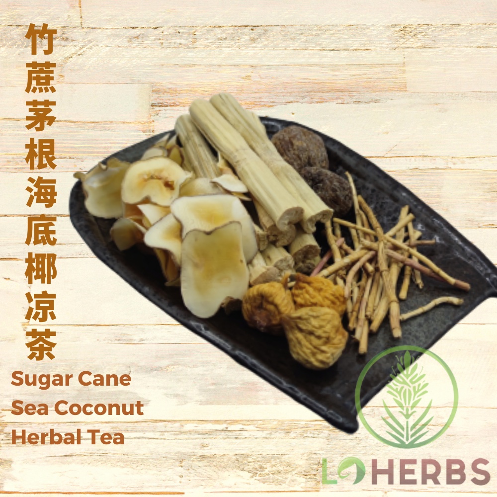 Loherbs 竹蔗茅根海底椰凉茶 Sugarcane Sea Coconut Herbal Tea【4-6 pax/人份】【Herbal ...