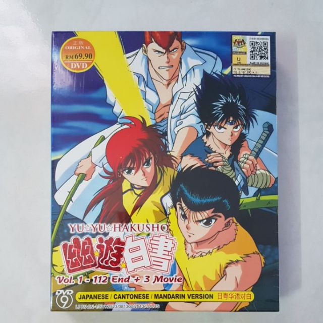 Anime DVD Yu Yu Hakusho COMPLETE SET Series + 3 Movies | Shopee Malaysia