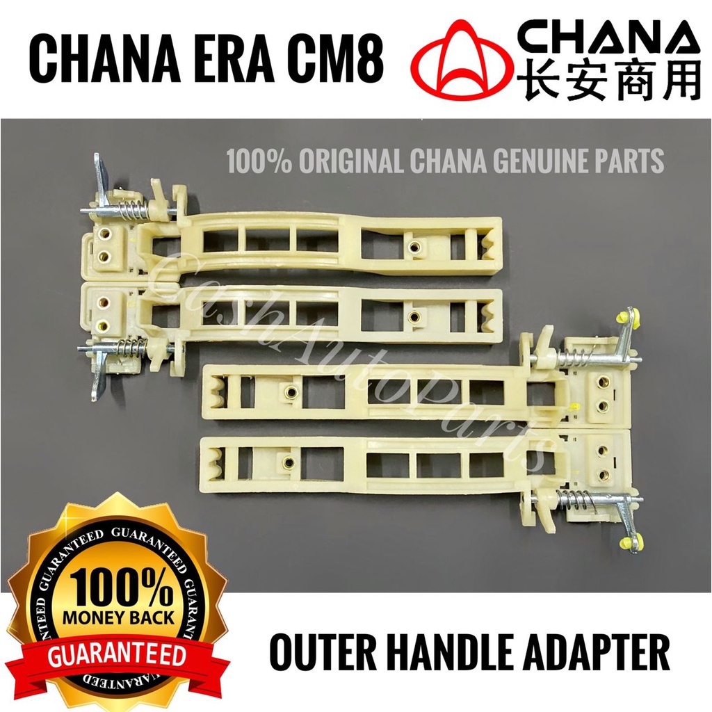 ORIGINAL CHANA ERA CM8 DOOR OUTER HANDLE ADAPTER PINTU HANDLE LUAR ...
