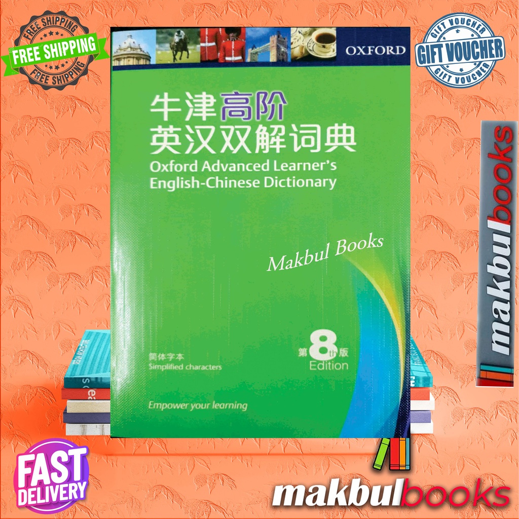 OXFORDADVANCED LEARNER'S ENGLISHCHINESE DICTIONARY Shopee Malaysia