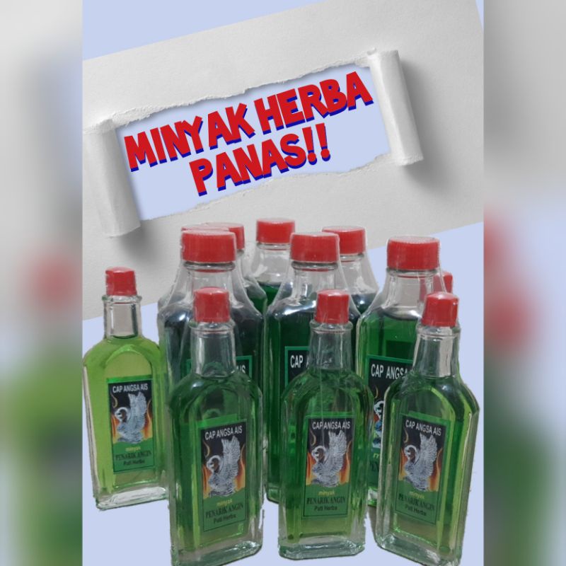 🔥🔥MINYAK PANAS!!!PENARIK ANGIN CAP ANGSA AIS🔥🔥 | Shopee Malaysia