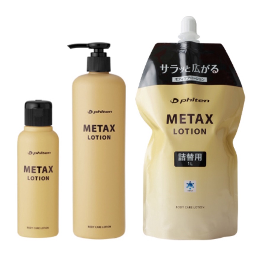 Phiten Metax Lotion 120ml 480ml 1000ml Refilll Pack Skin face Care All