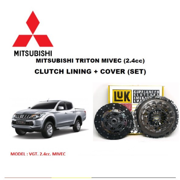 MITSUBISHI TRITON MIVEC (2.4cc) CLUTCH LINING + COVER (SET) 2.4CC