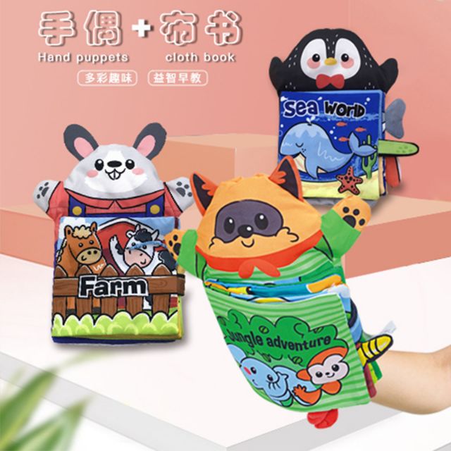 Puzzle early education hand puppet cloth book 2 in 1 Shopee Malaysia