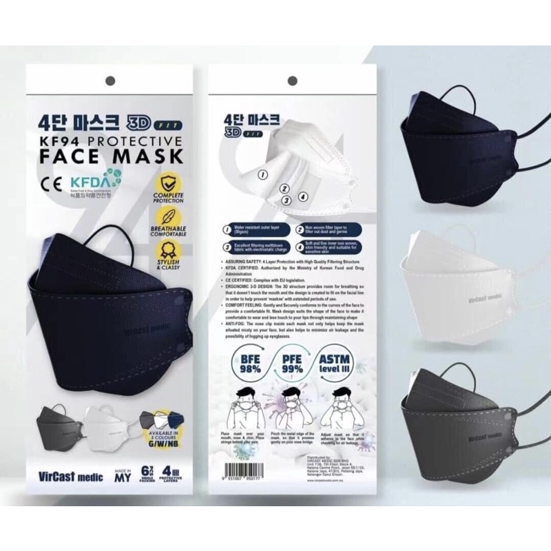 NEW ITEM VIRCAST MEDIC KF94 PROTECTIVE FACE MASK 6’s/pack(3 colours in