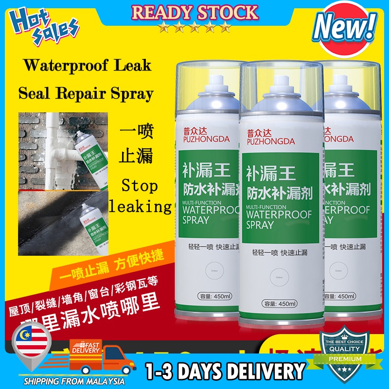 Waterproof Leak Seal Repair Spray Spray Leaking Stop Sealant Leakage Spray 补漏王防漏水喷剂 Shopee 7355