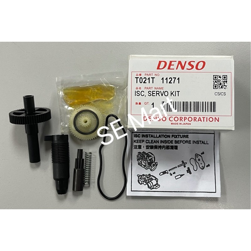 Proton Wira 1.3/1.5/1.6/1.8 ISC Servo Kit/Throttle Body Kit Shopee