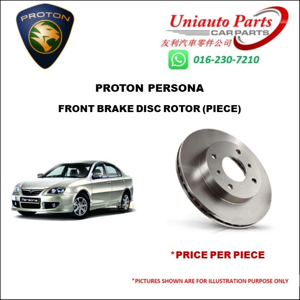 PROTON PERSONA FRONT DISC ROTOR (PIECE) | Shopee Malaysia