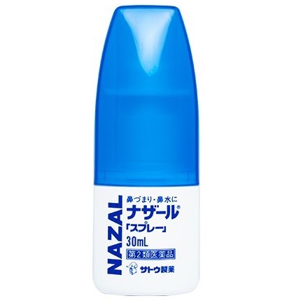 Directly from Japan Sato Nazal Spray Pump 30ML 佐藤制药 NAZAL鼻炎喷剂30ml ...