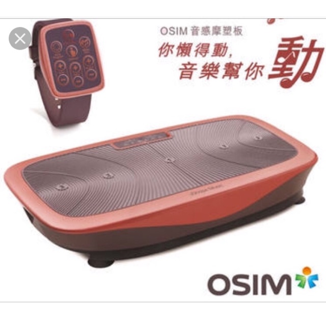 Osim U Shape Music Vibration machine exercise Shopee