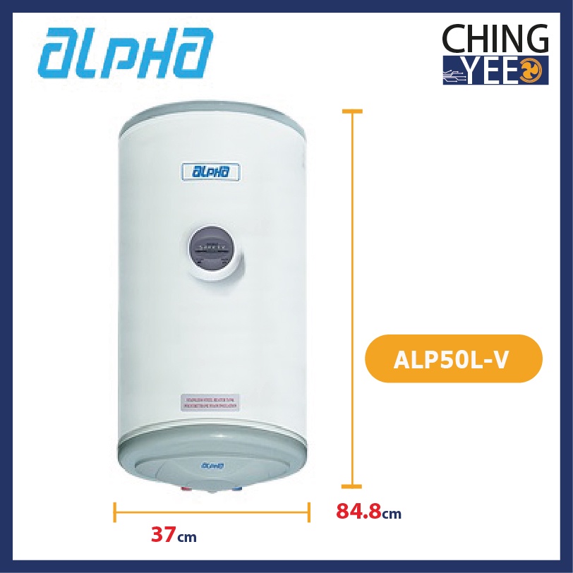 Alpha Storage Water Heater ALP50LH Horizontal or ALP50LV Vertical
